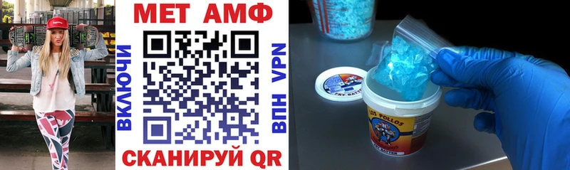 закладка  Кондопога  Amphetamine VHQ 