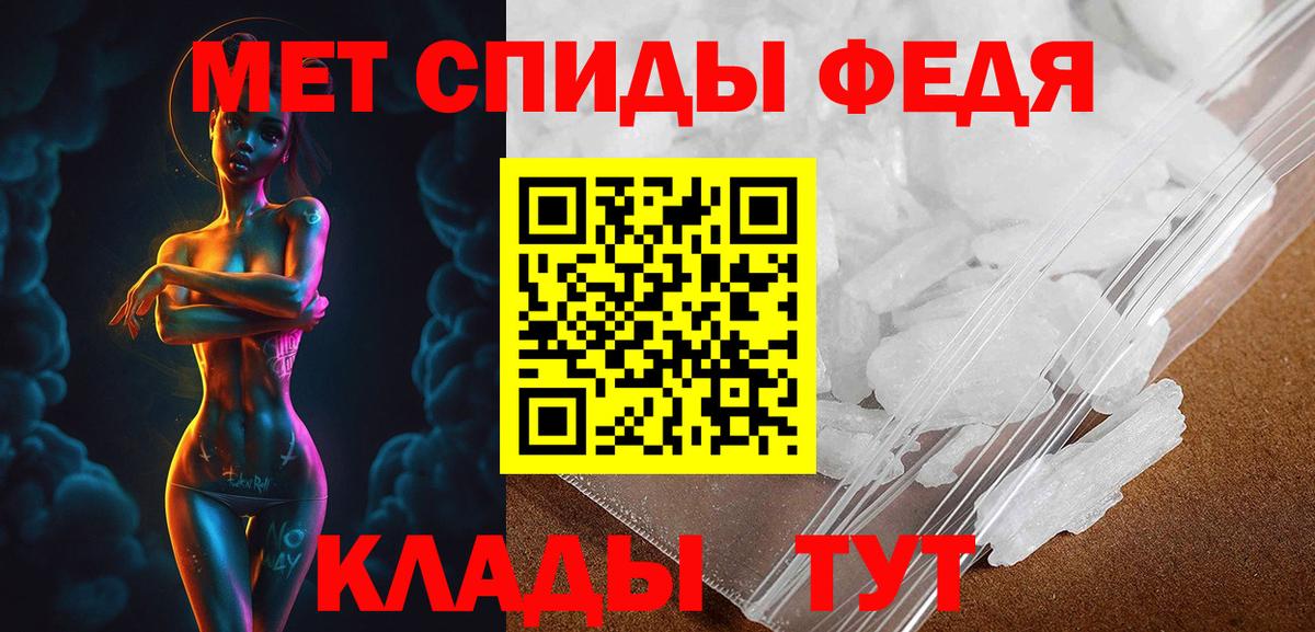 Кондопога  АМФЕТАМИН Premium  Вход с VPN 