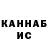 ТГК вейп с тгк Kana Kazak