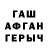 Alpha-PVP кристаллы Mompati Modukanele