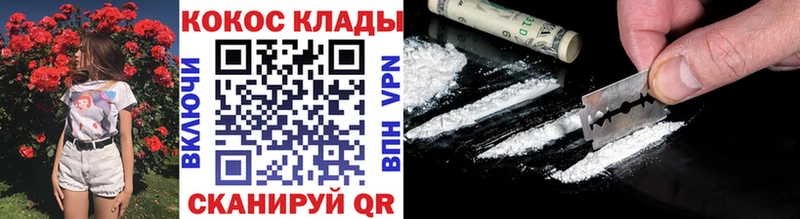 COCAIN Боливия  Кондопога 