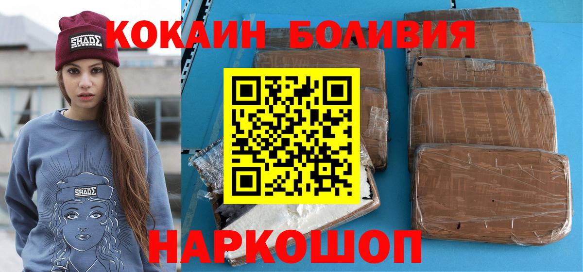 Кондопога  Cocaine FishScale  Вход с VPN  Кокаин Fish Scale 