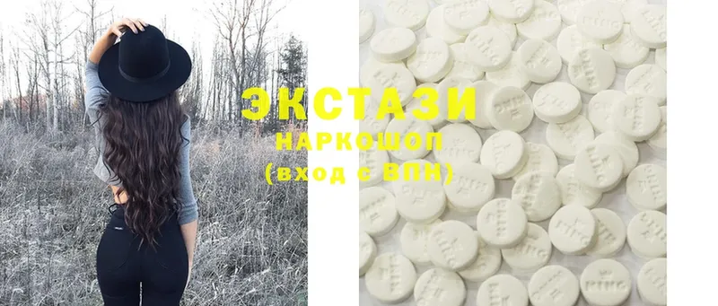 Ecstasy 250 мг  где продают наркотики  Кондопога 