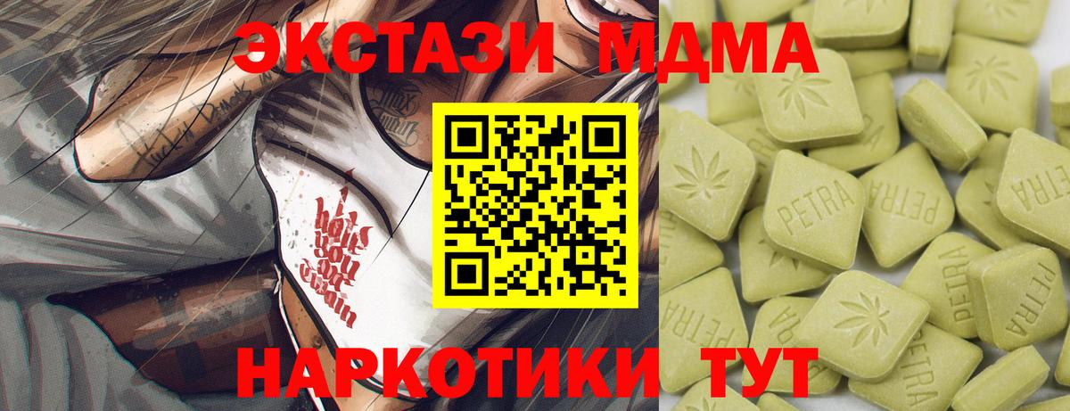 где купить наркотик  Экстази Дубай  Кондопога  Вход с VPN  ЭКСТАЗИ бентли 