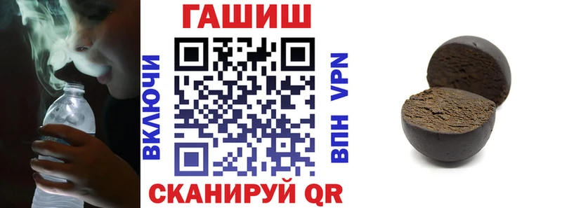 Гашиш хэш  гидра ССЫЛКА  Кондопога 