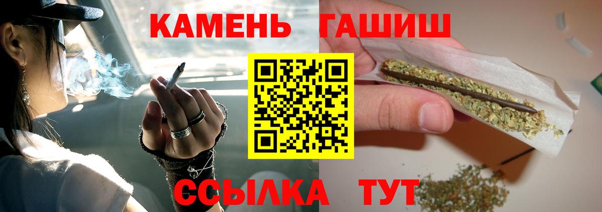 ГАШИШ хэш  ГАШ  продажа наркотиков  Кондопога  Вход с VPN  ГАШ ice o lator 