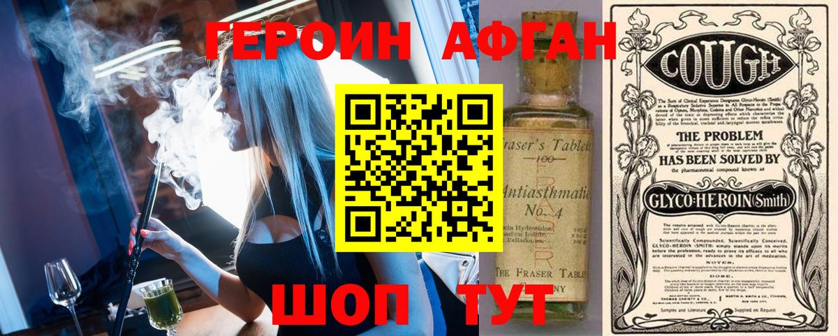 Героин белый  Кондопога 