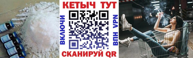 Кетамин VHQ  Кондопога 