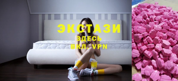 стафф Покровск