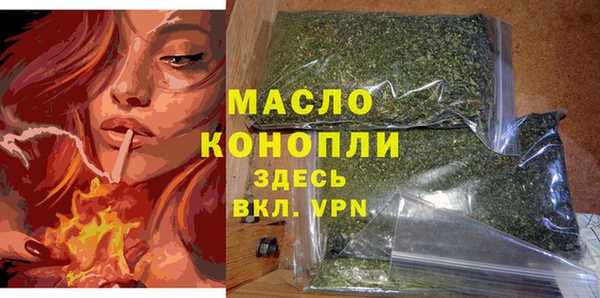 прущая мука Мегион