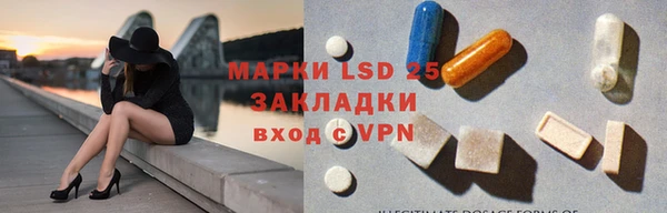кокс Ахтубинск