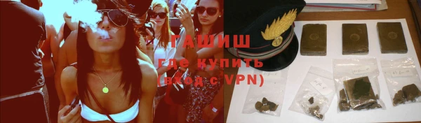 каннабис Медногорск