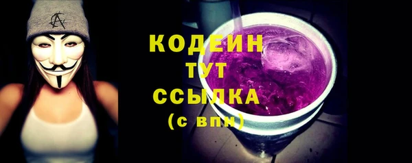 каннабис Медногорск