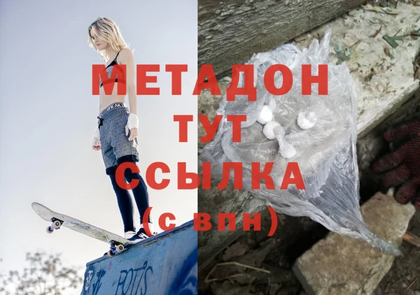 альфа пвп Аша