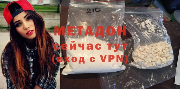 спайс Каменногорск