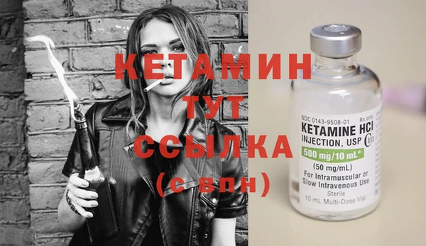 кристаллы Каменка