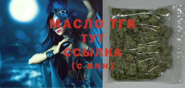 каннабис Медногорск