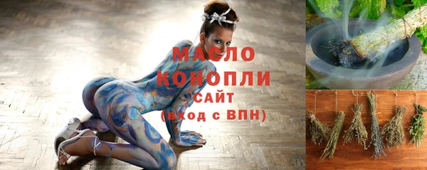 каннабис Медногорск