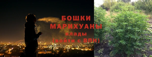 каннабис Медногорск