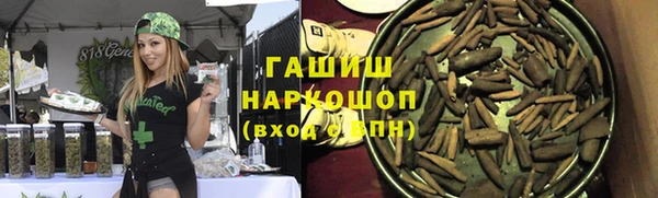 каннабис Медногорск