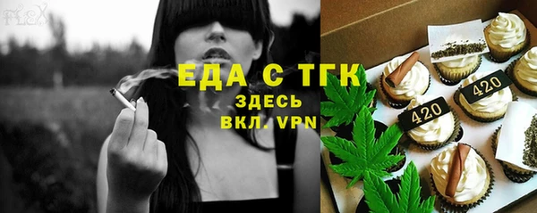 каннабис Медногорск