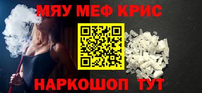 амф Донецк