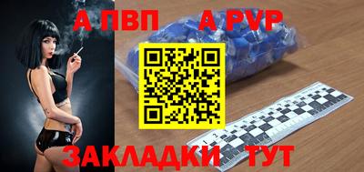 амф Донецк