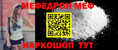 амф Донецк