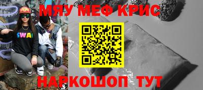 метамфетамин Балахна