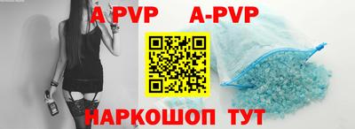 амф Донецк