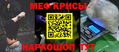 амф Донецк