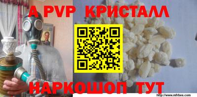 скорость mdpv Дубна