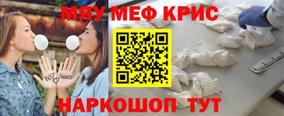 скорость mdpv Дубна