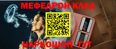 амф Донецк
