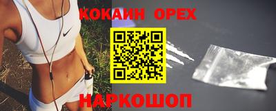 амф Донецк