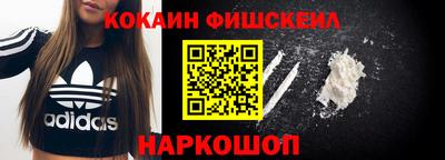 метамфетамин Балахна