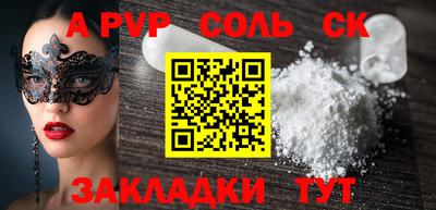 скорость mdpv Дубна