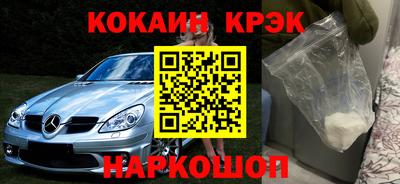 бутират Балашиха