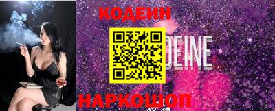 амф Донецк