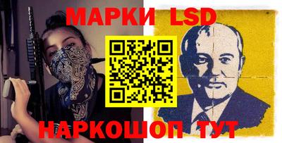 метамфетамин Донской