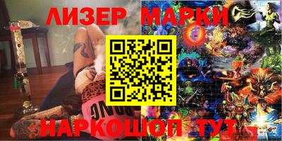 бутират Балашиха