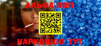 метамфетамин Донской
