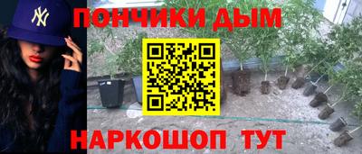 метамфетамин Балахна