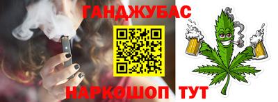 бутират Балашиха