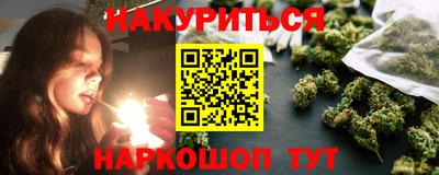 бутират Балашиха