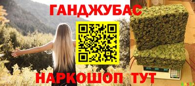 метамфетамин Донской