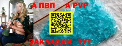 метамфетамин Донской