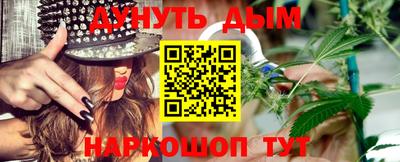 метамфетамин Донской