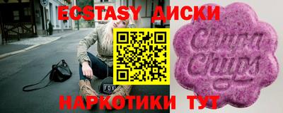 метамфетамин Донской