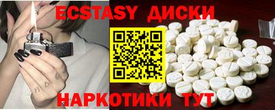 метамфетамин Донской
